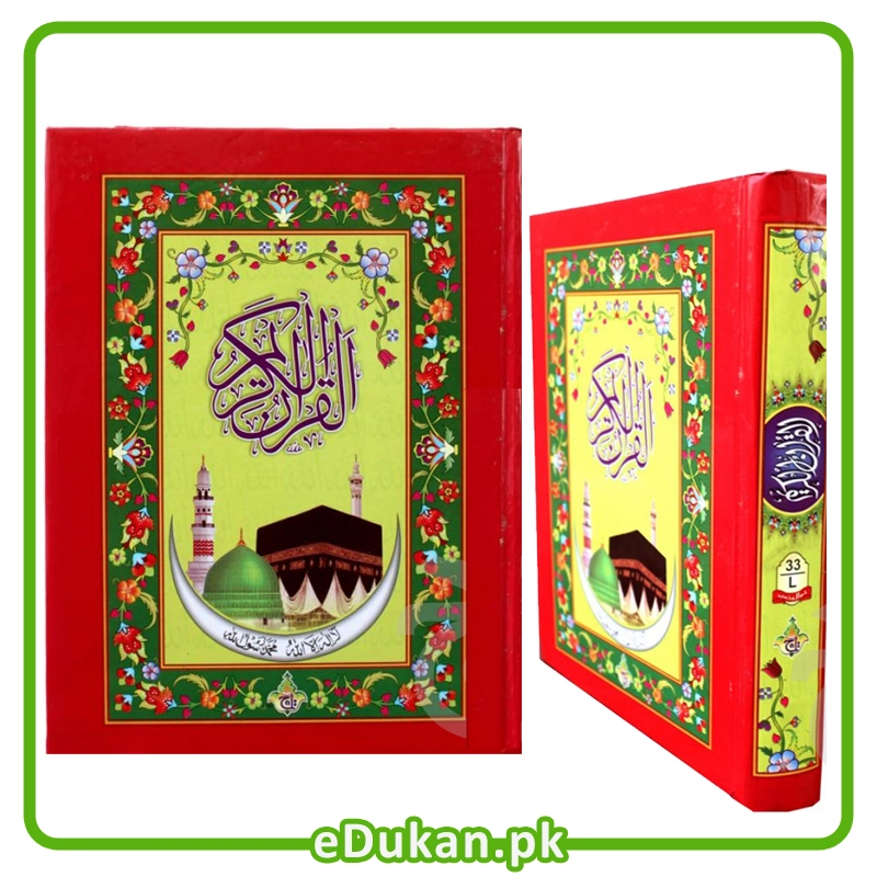 Quran Majid 14 Line Bold Font Paper Quality Local Offset