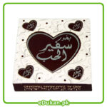 Bakhoor Safeer Al Hub 40Grams