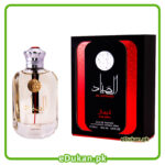 Al Sayaad For Men 100ML by Ard Al Zaafaran Perfumes