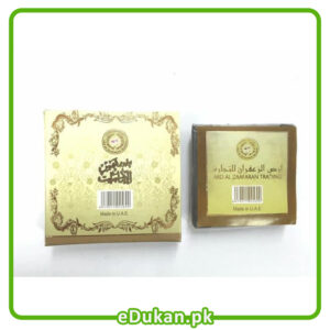 Bakhoor Shams Al Emarat 40 Grams