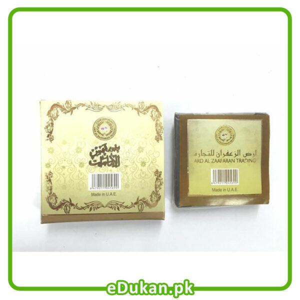 Bakhoor Shams Al Emarat 40 Grams