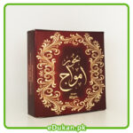 Bakhoor Amwaj 40 Grams