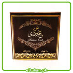 Bakhoor Oudi 40 Grams