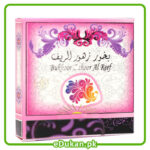 Bakhoor Zahoor Reef 40 Grams