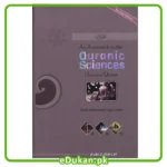 An Approach To The Quranic Science