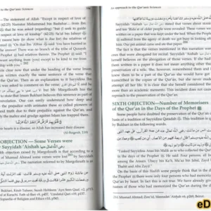 An Approach To The Quranic Science
