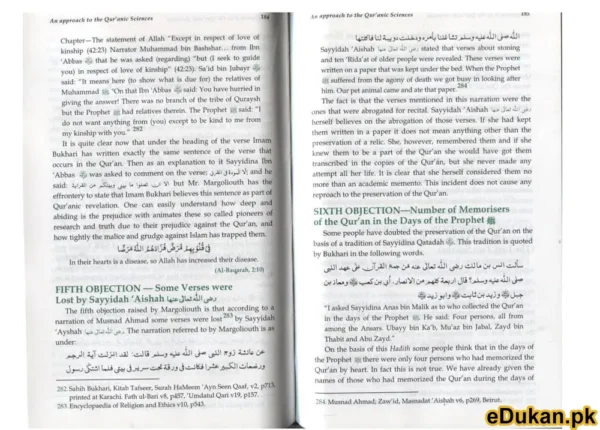 An Approach To The Quranic Science