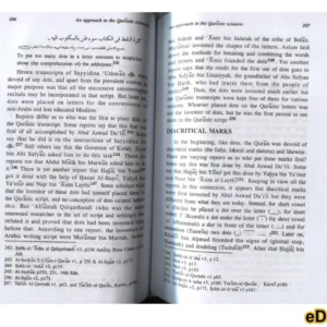 An Approach To The Quranic Science