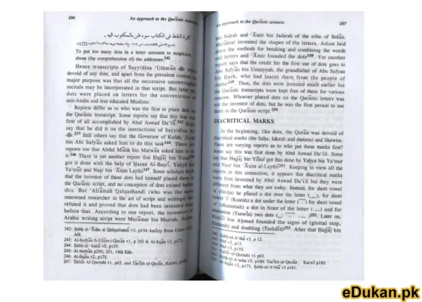 An Approach To The Quranic Science