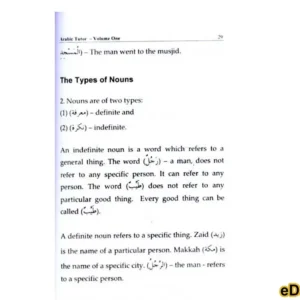 ARABIC TUTOR (4 VOLUME SET)