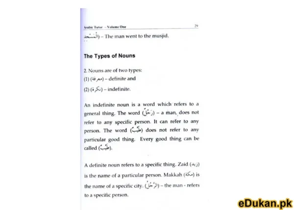 ARABIC TUTOR (4 VOLUME SET)