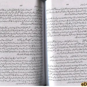 Ashrafus Sawaneh (4 VOLUMES IN 2 BINDINGS- URDU)