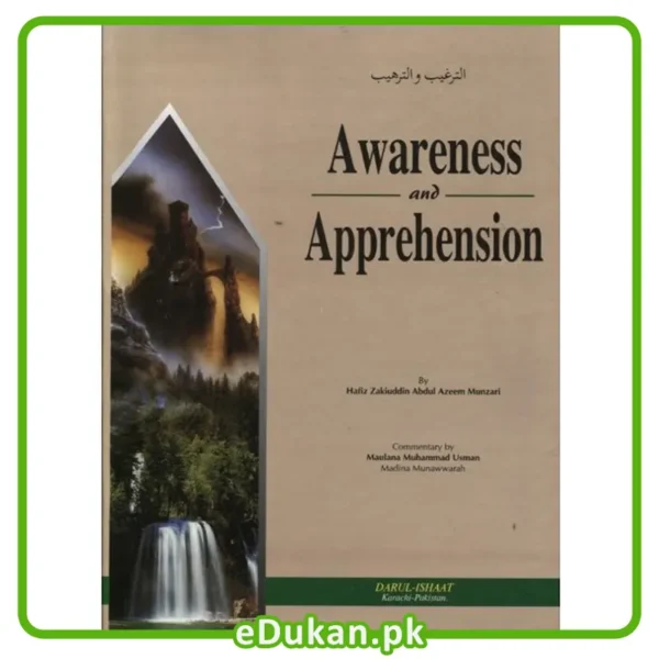 Awareness & Apprehension الترغیب والترھیب