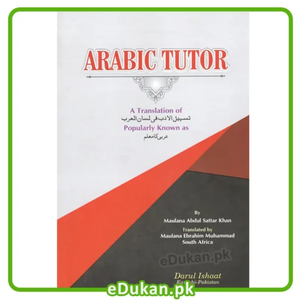 ARABIC TUTOR (4 VOLUME SET)