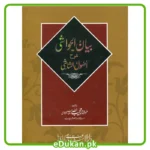Bayan al Hawashi
