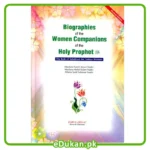 Biographies of The Women Companions of The Holy Prophet (SALLALLAHO ALAIHI WASALLAM)