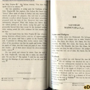 Biographies of The Women Companions of The Holy Prophet (SALLALLAHO ALAIHI WASALLAM)