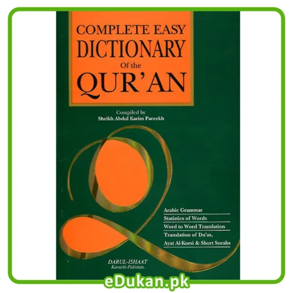 Complete Easy Dictionary of The Quran (NEW)