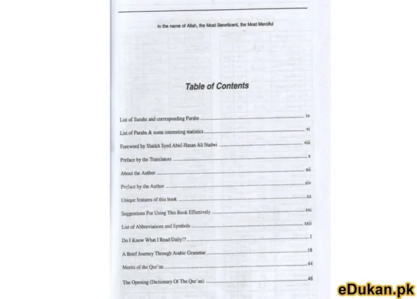 Complete Easy Dictionary of The Quran (NEW)