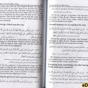 Despair Ye Not Of Allah'S Mercy