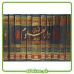 Fatawa Darul Uloom Deoband (18 VOLUMES IN 11 BINDINGS)