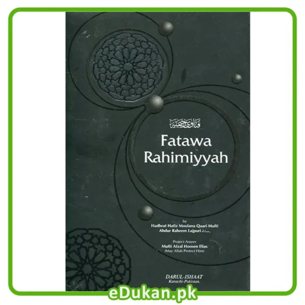 Fatawa Raheemiyah English (3 VOL SET)