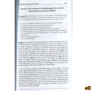 Fatawa Raheemiyah English (3 VOL SET)