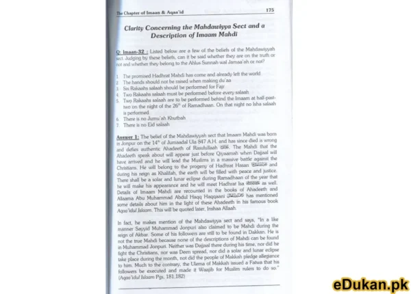 Fatawa Raheemiyah English (3 VOL SET)