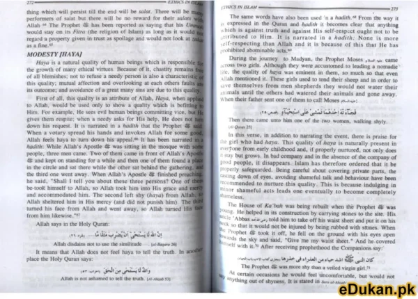 Seerat un Nabi English