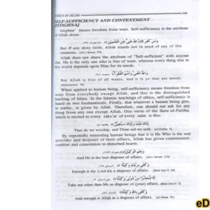 Seerat un Nabi English