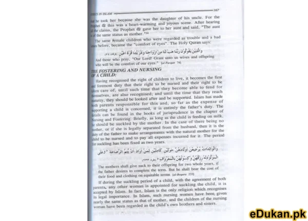 Seerat un Nabi English