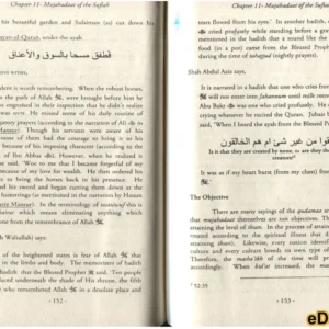 Shariah and Tariqat