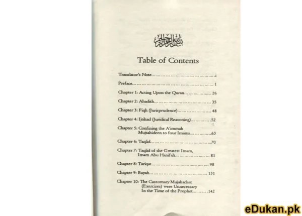 Shariah and Tariqat