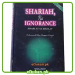 Shariah Not Ignorance
