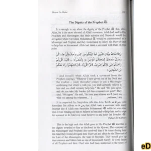 Shariah Not Ignorance