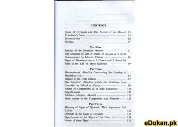 Signs of Qiyamah and the Arrival of the Maseeh