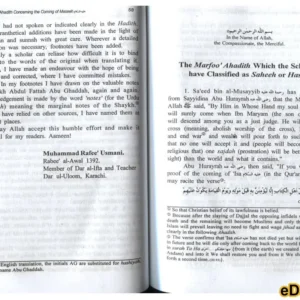 Signs of Qiyamah and the Arrival of the Maseeh