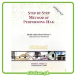Step by Step Method of Performing Hajj