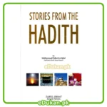 Stories from the Hadith
