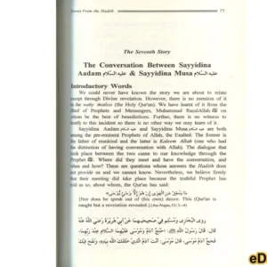 Stories from the Hadith