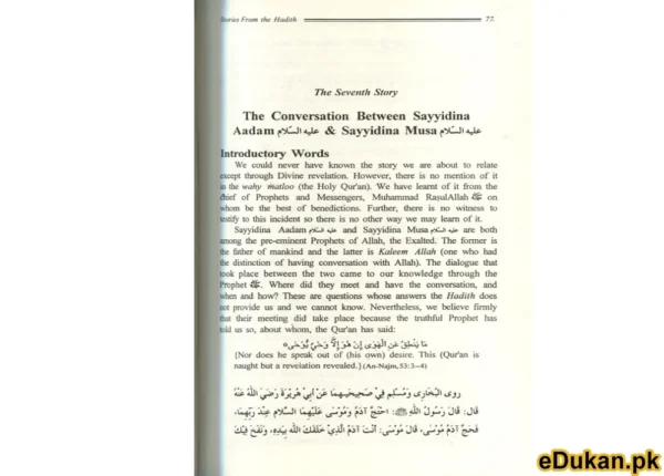Stories from the Hadith