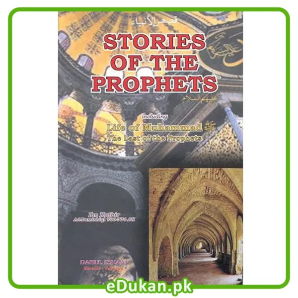 Stories of the Holy Prophets