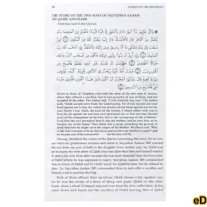 Stories of the Holy Prophets