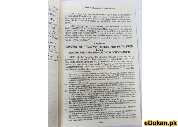 Sahih Muslim English