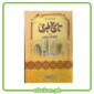 Tareekh e Tabari (7 Volume Set)