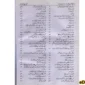 Tareekh e Tabari (7 Volume Set)