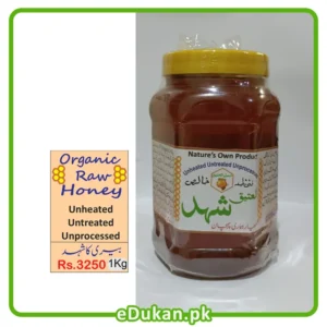 Berry Honey | Sidr Honey | Jojoba Honey | بیری کا شہد | Raw Honey