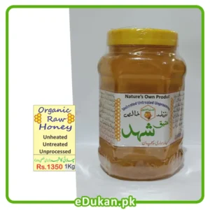 Wild Acacia Honey 1Kg