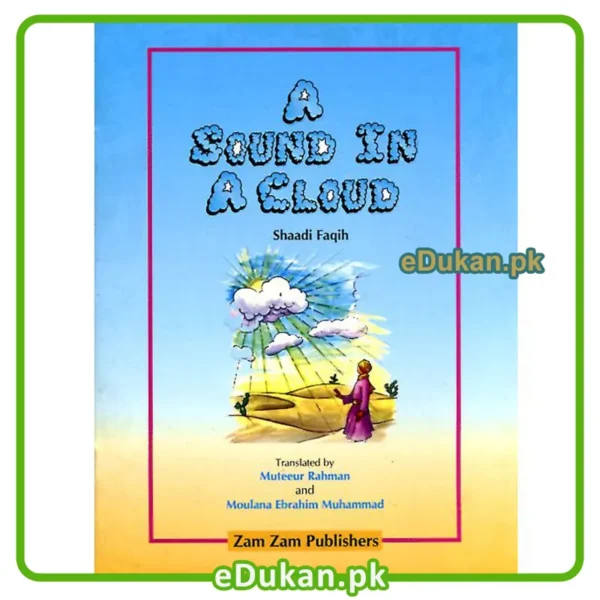 A Sound in a Cloud Dolphin Series By Maulana Ebrahim Muhammad Children Stories Card Cover Four Colors بادلوں میں آواز مولانا ابراہیم محمد