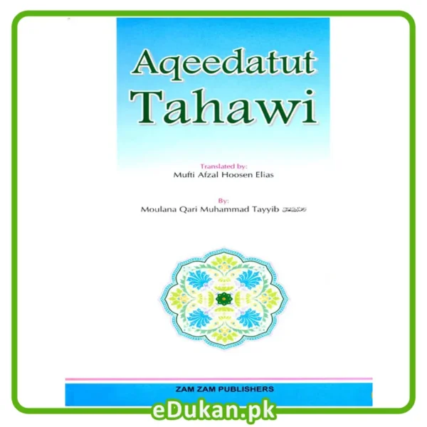 Aqeeda tul Tahawi English